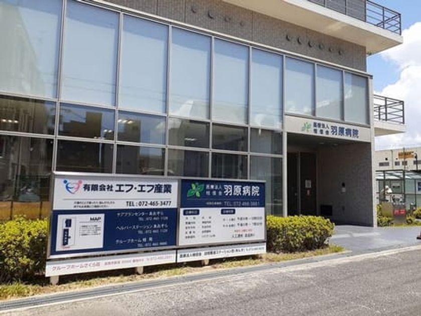 Naikan16 20250318000000 945x630