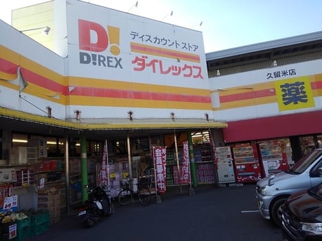 Naikan13 20210805000000