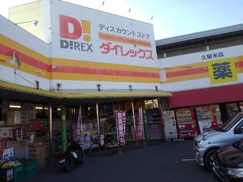 Naikan13 20210805000000 945x630