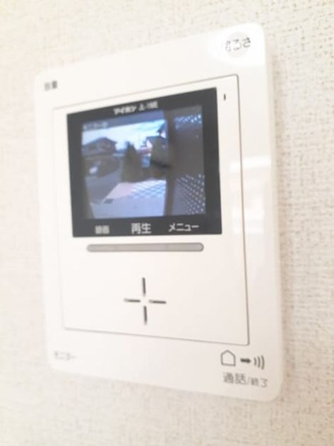 Naikan8 20240717000000 945x630
