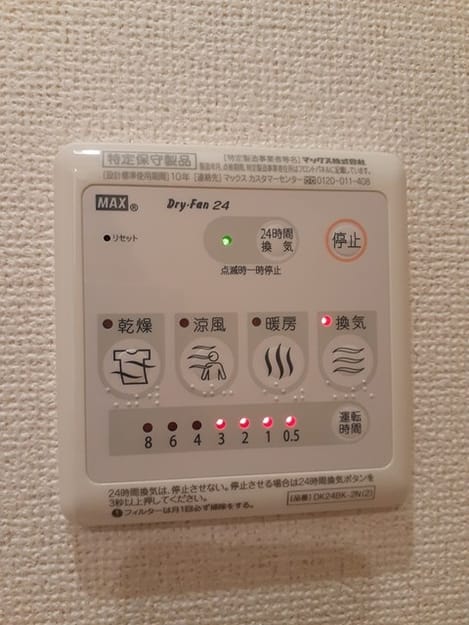 Naikan8 20220714000000