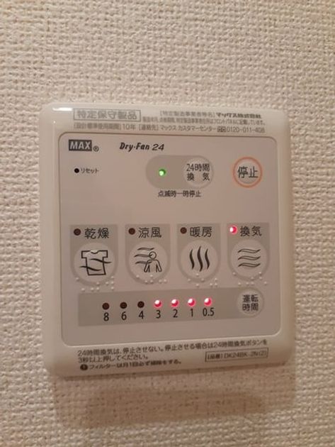 Naikan8 20220714000000 945x630