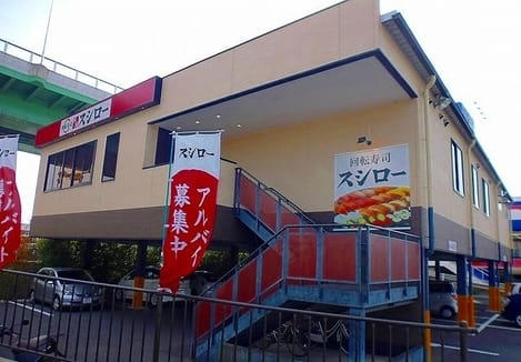 Naikan17 20211129000000