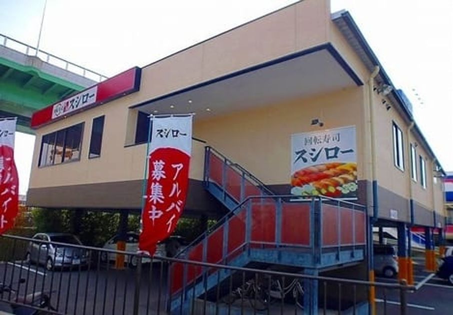 Naikan17 20211129000000 945x630