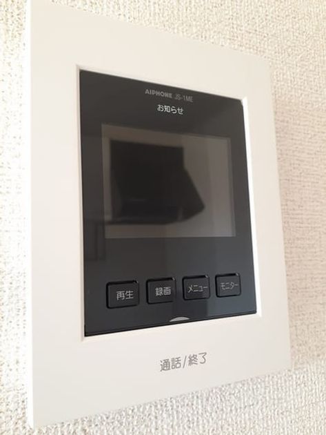 Naikan12 20231204000000 945x630
