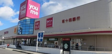 Naikan13 20220914000000