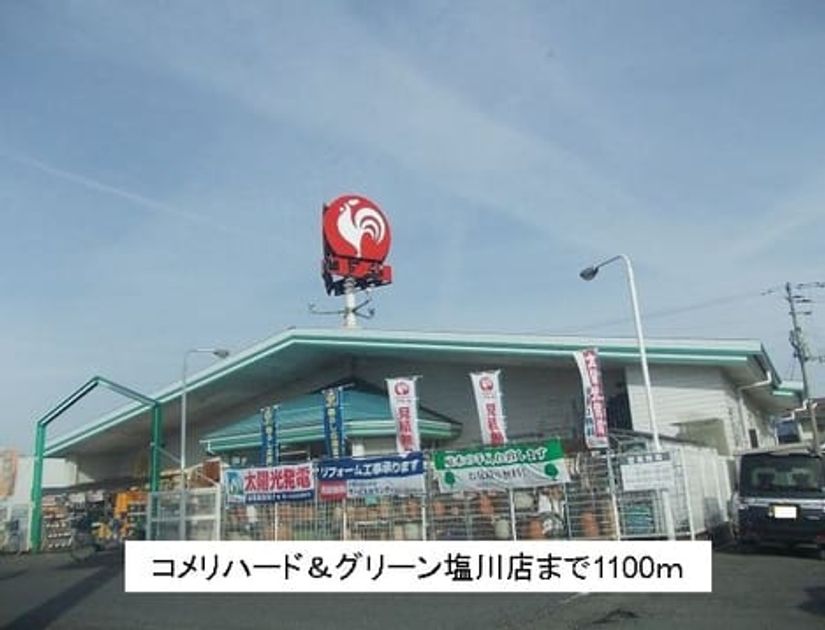 Naikan18 20140703000000 945x630