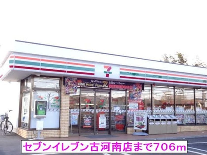 Naikan15 20140308000000 945x630