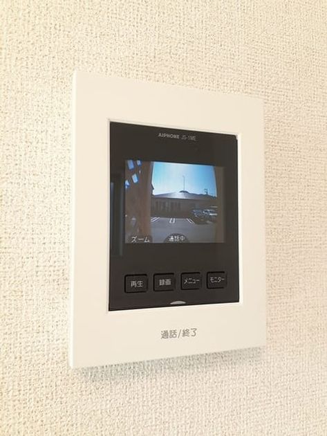 Naikan9 20231026000000 945x630