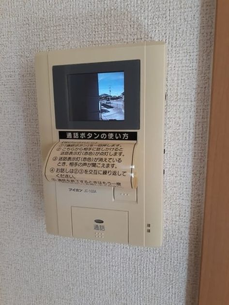 Naikan9 20221026000000 945x630