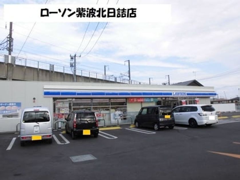 Naikan13 20201125000000 945x630