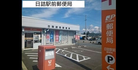 Naikan17 20201125000000