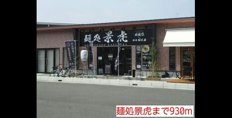 Naikan16 20150912000000