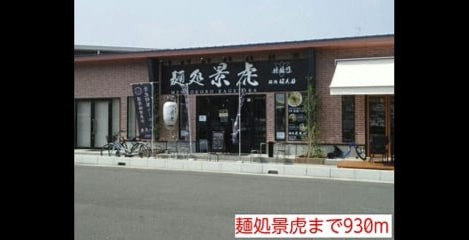 Naikan16 20150912000000 945x630
