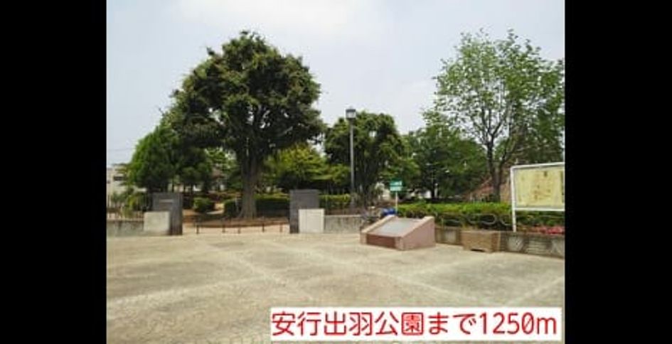 Naikan17 20150912000000 945x630