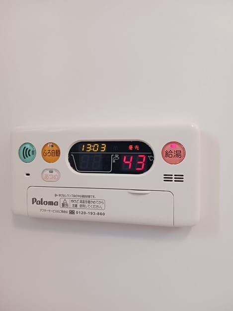 Naikan10 20251225000000