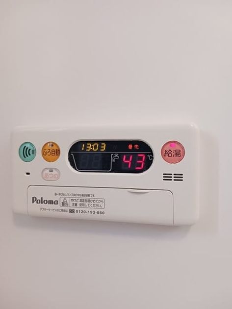 Naikan10 20251225000000 945x630