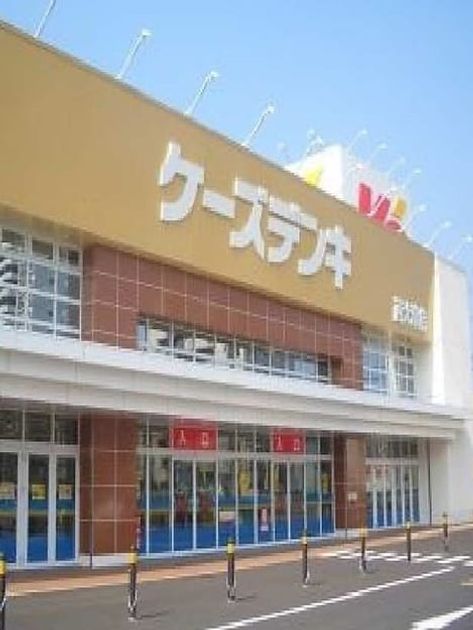 Naikan13 20221216000000 945x630