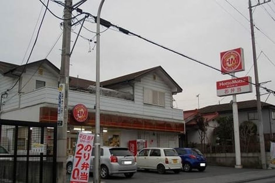 Naikan17 20200409000000 945x630