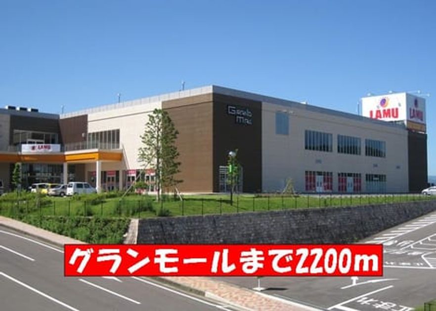 Naikan17 20140125000000 945x630