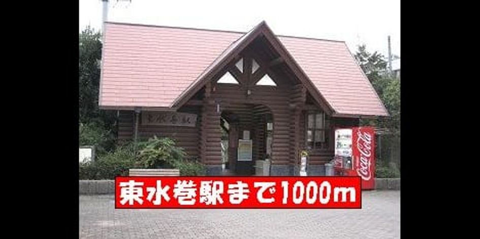 Naikan18 20140125000000 945x630