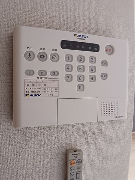 Naikan9 20260121000000 945x630