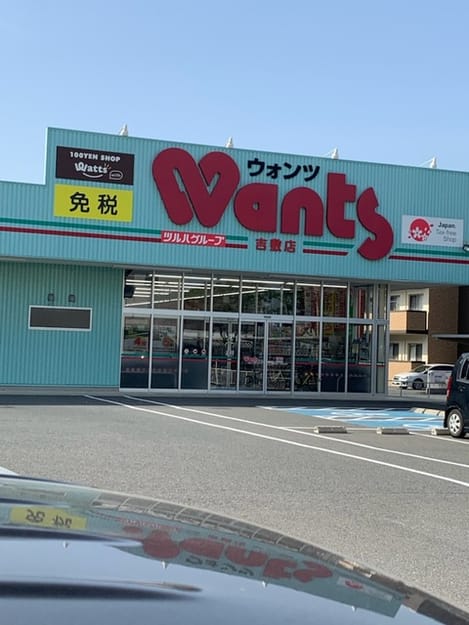 Naikan16 20230425000000