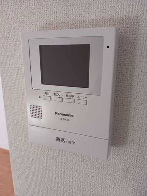Naikan9 20241107000000 945x630