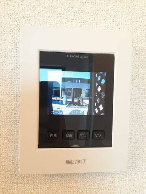 Naikan9 20240604000000 945x630