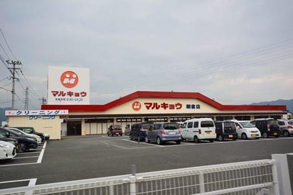 Naikan15 20200326000000 945x630