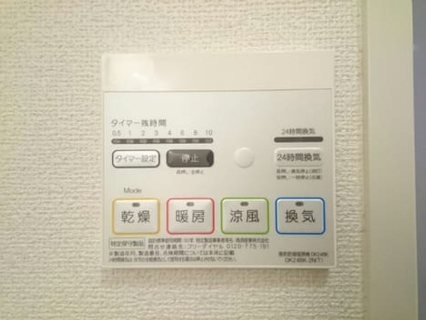 Naikan4 20201008000000 945x630