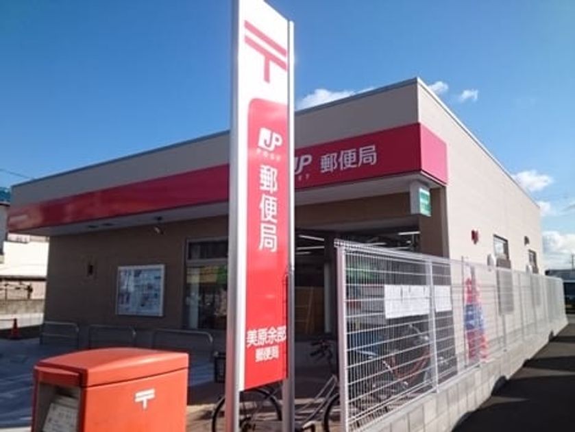 Naikan16 20240720000000 945x630