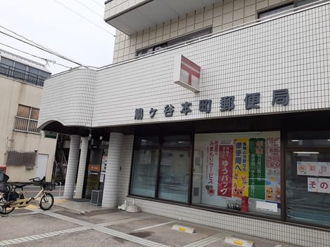 Naikan15 20220826000000