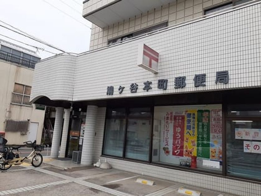 Naikan15 20220826000000 945x630