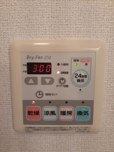 Naikan12 20220414000000 945x630