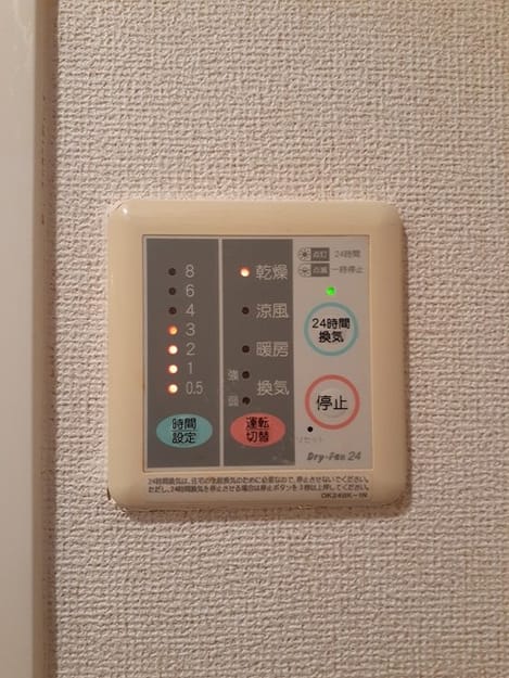 Naikan12 20240228000000