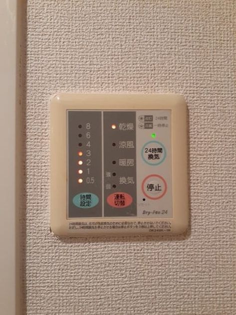 Naikan12 20240228000000 945x630