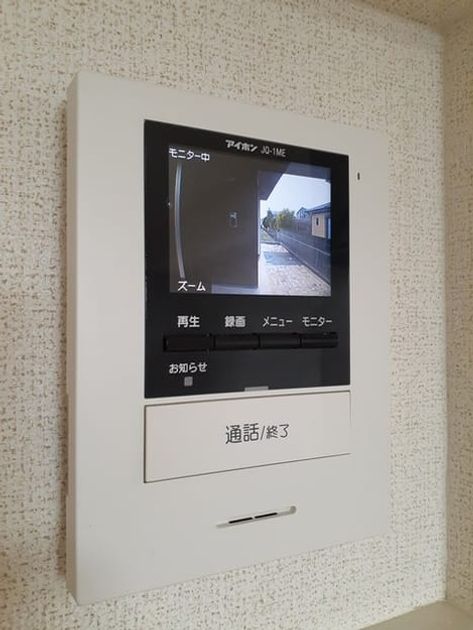 Naikan12 20240215000000 945x630