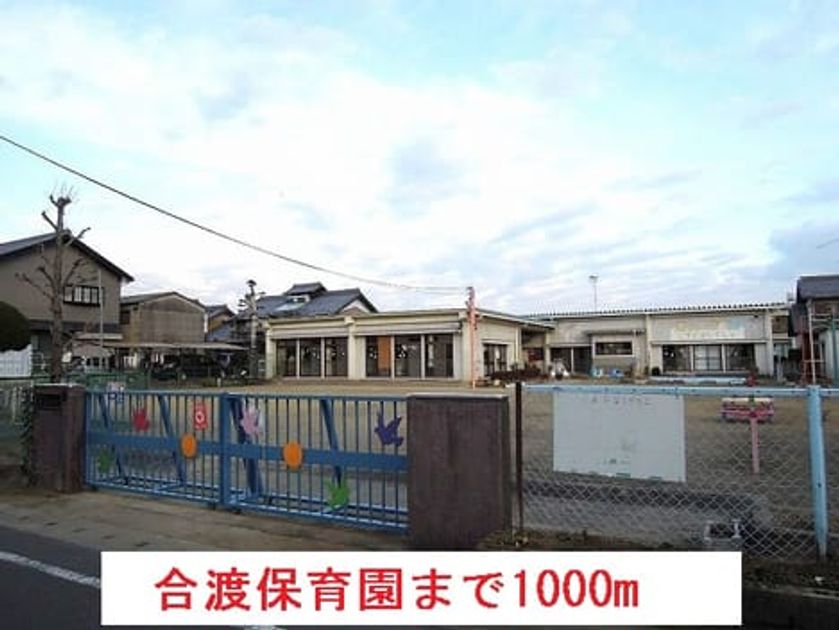 Naikan18 20150222000000 945x630