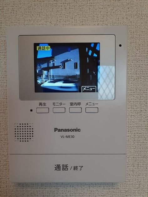 Naikan9 20220114000000 945x630