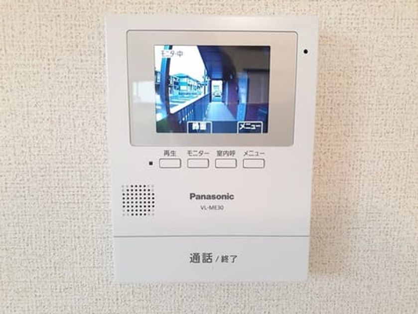 Naikan8 20240702000000 945x630