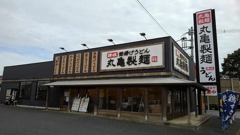 Naikan16 20250819000000