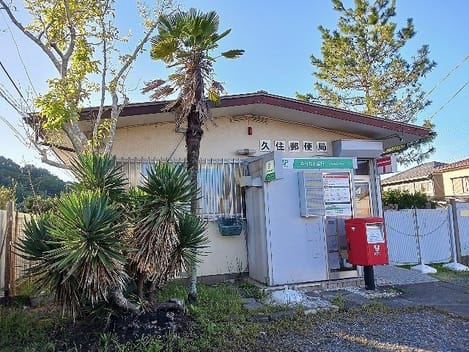 Naikan14 20261008000000
