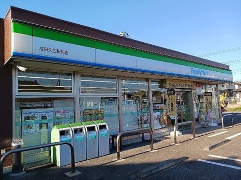 Naikan17 20261008000000 945x630