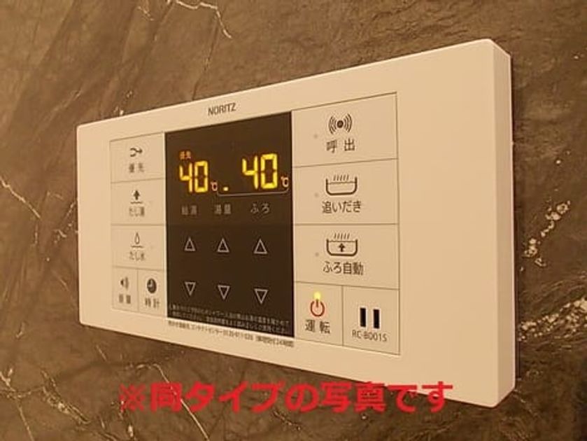 Naikan9 20210614000000 945x630
