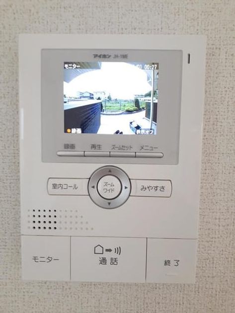 Naikan9 20210707000000 945x630