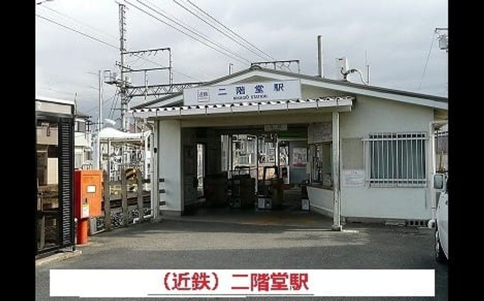 Naikan13 20200714000000 945x630