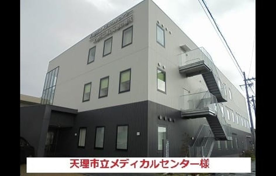 Naikan16 20200714000000 945x630