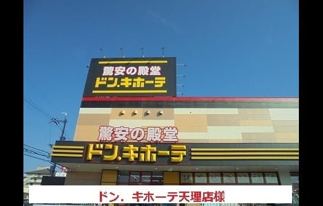 Naikan18 20200714000000