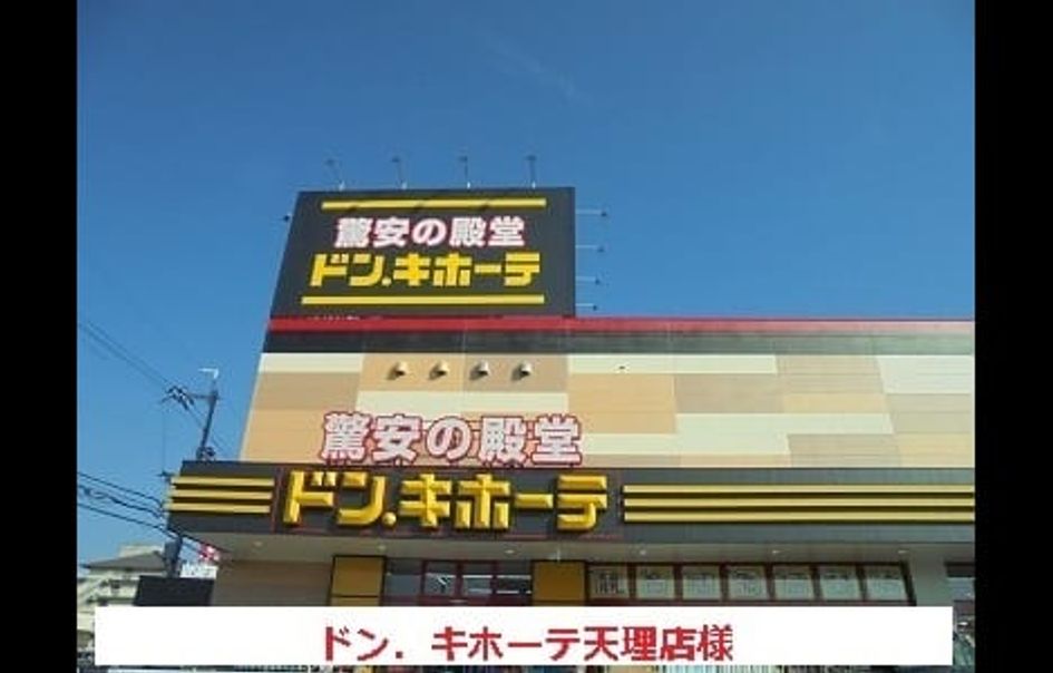 Naikan18 20200714000000 945x630